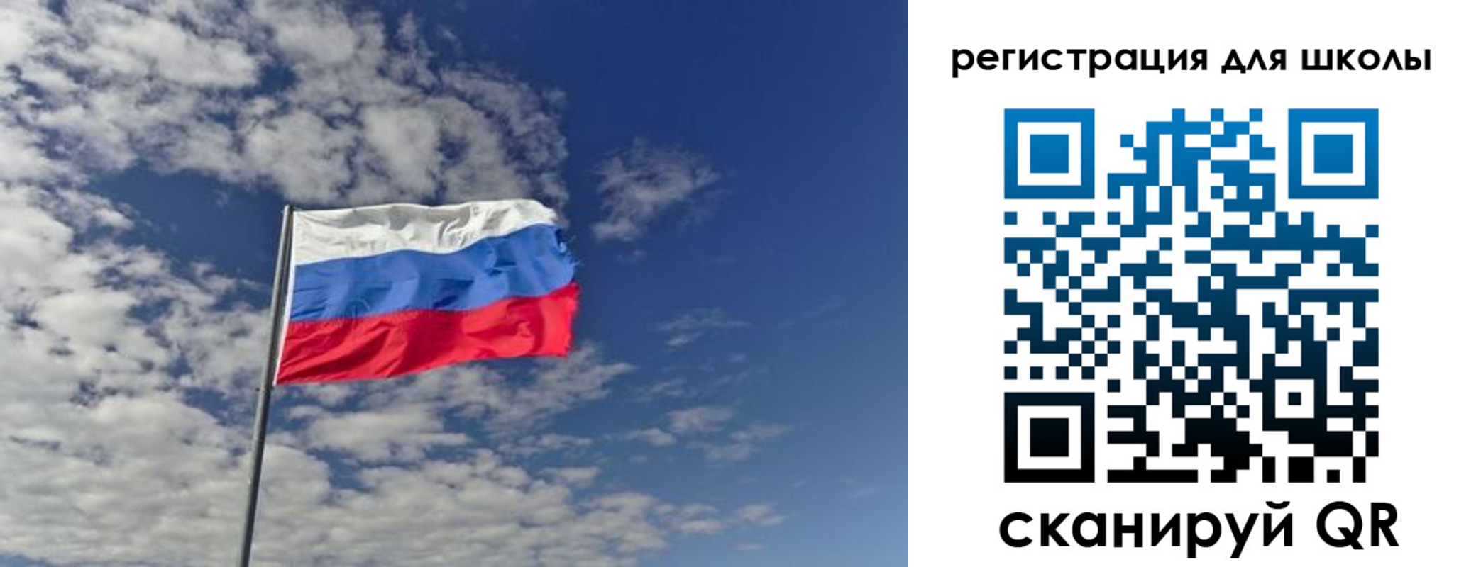 прописка для кредита в Истре